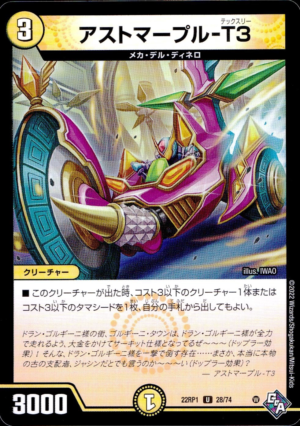 メイン商品画像