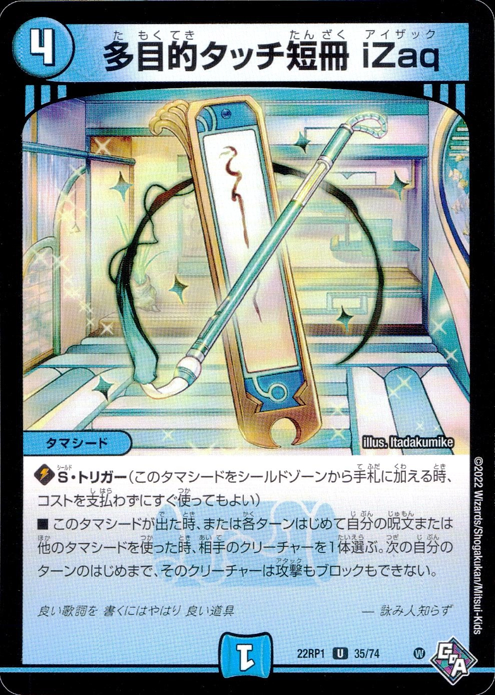 メイン商品画像