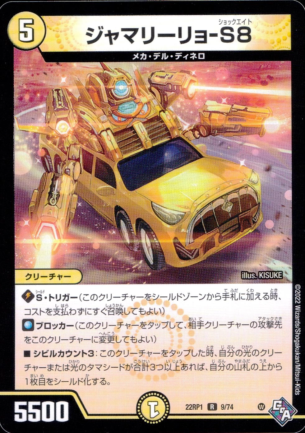 メイン商品画像