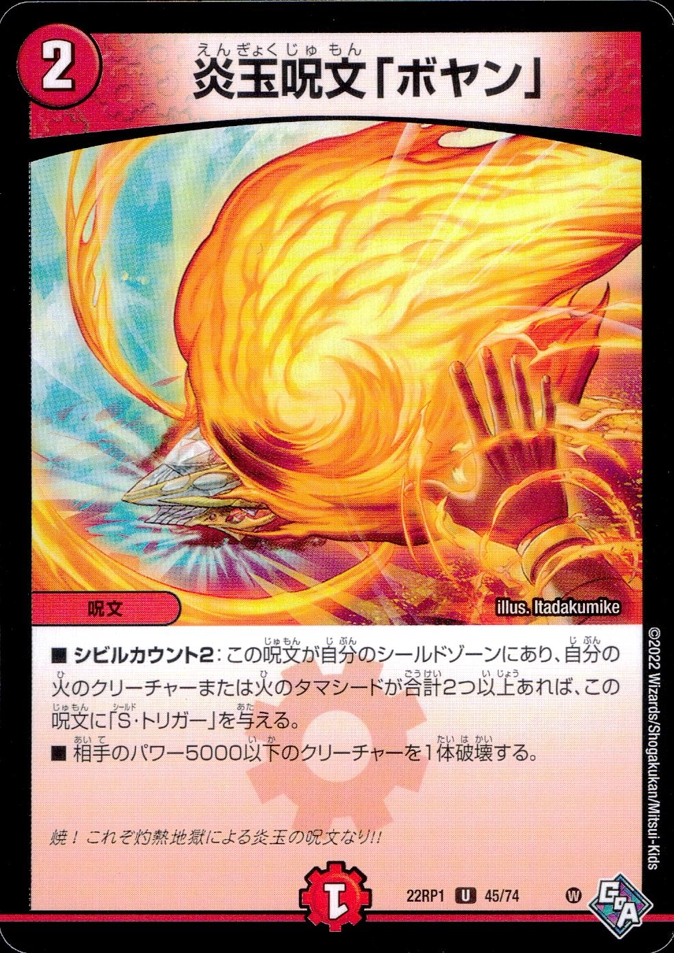 メイン商品画像