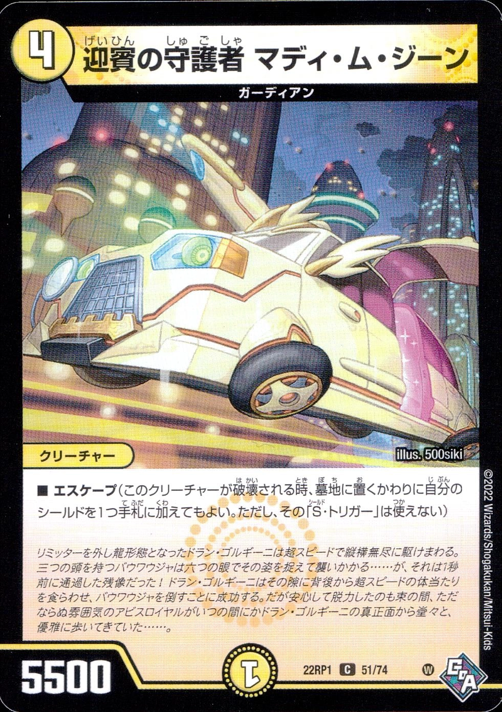 メイン商品画像