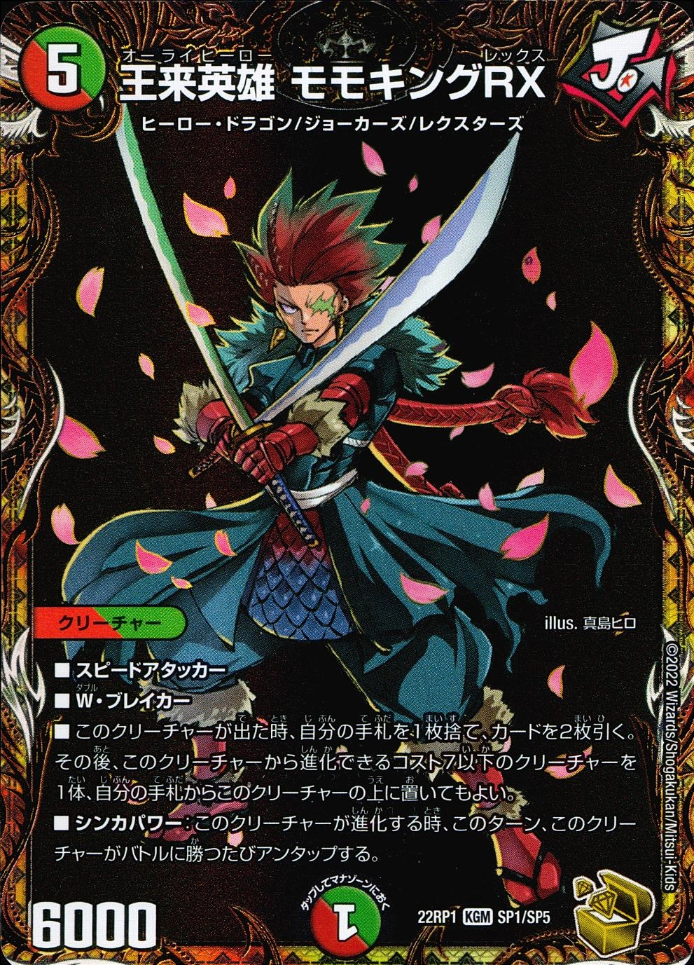 メイン商品画像