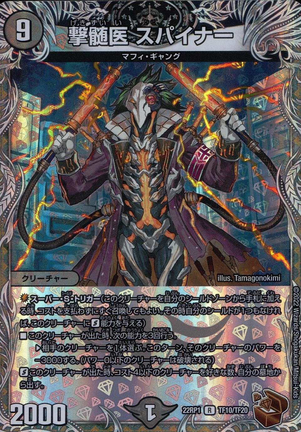 メイン商品画像