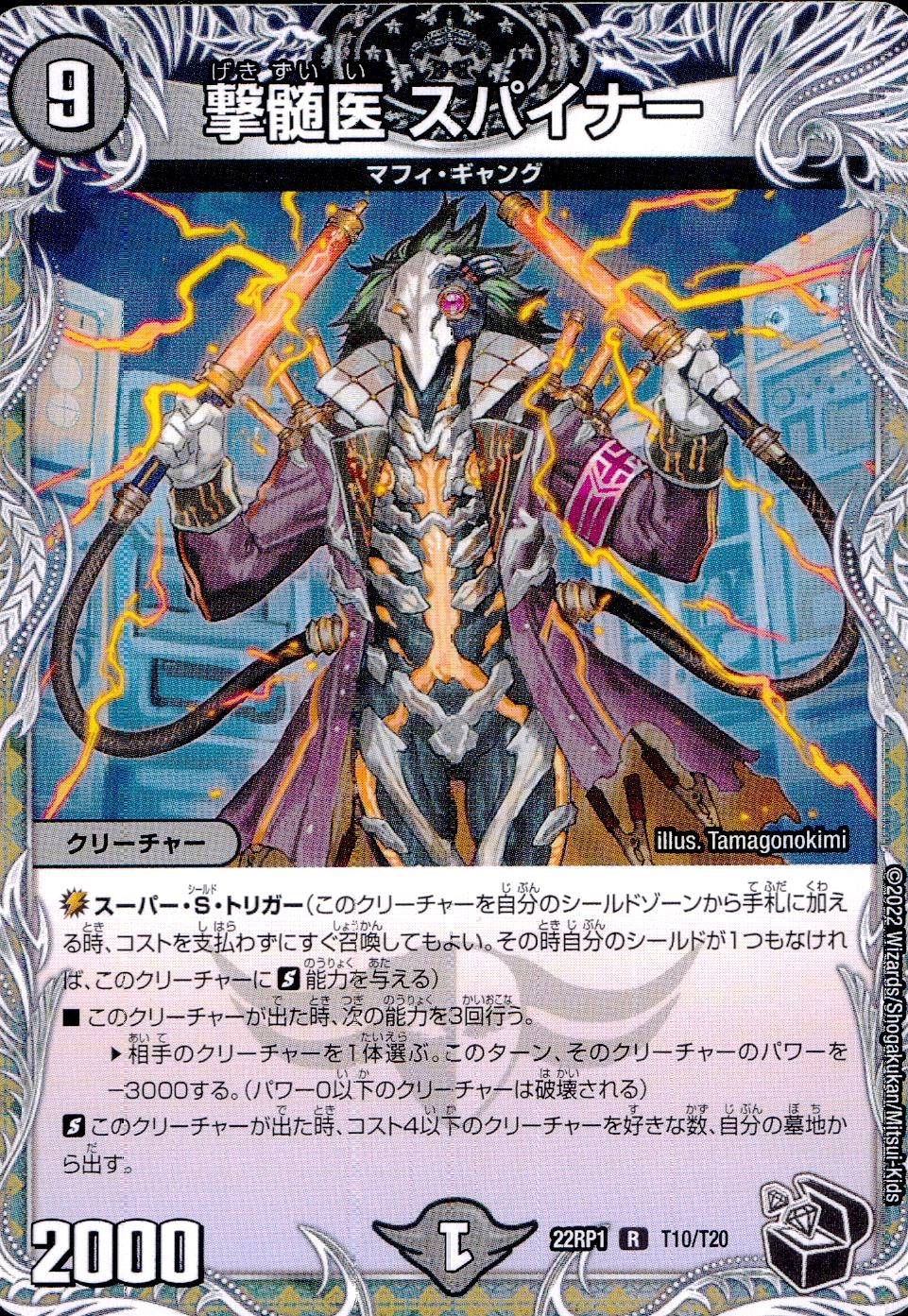 メイン商品画像