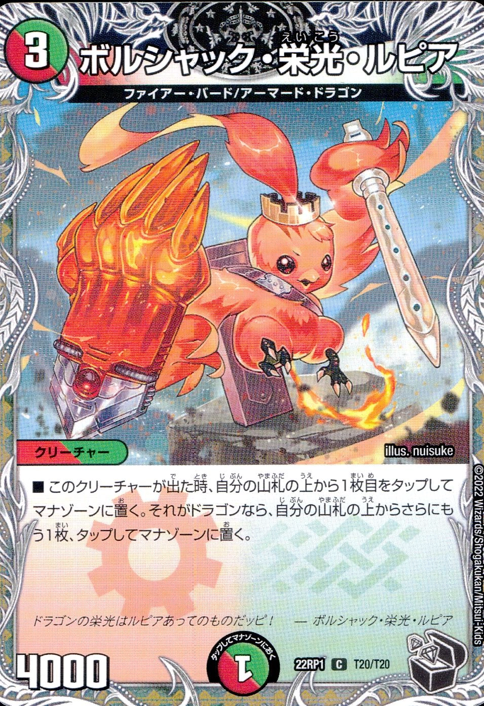 メイン商品画像
