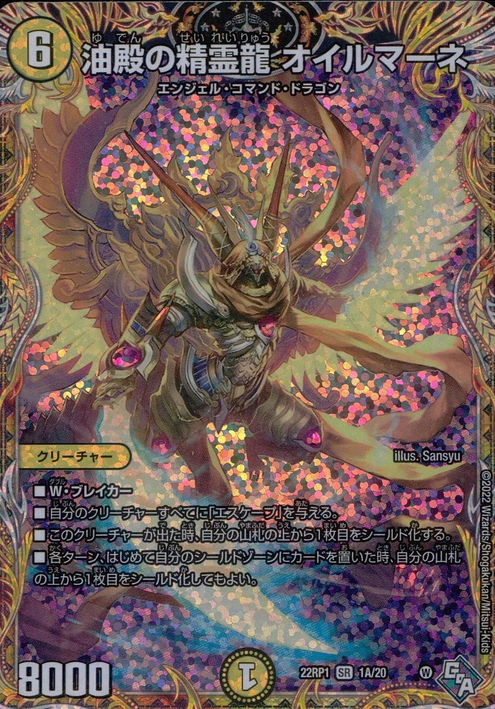 メイン商品画像