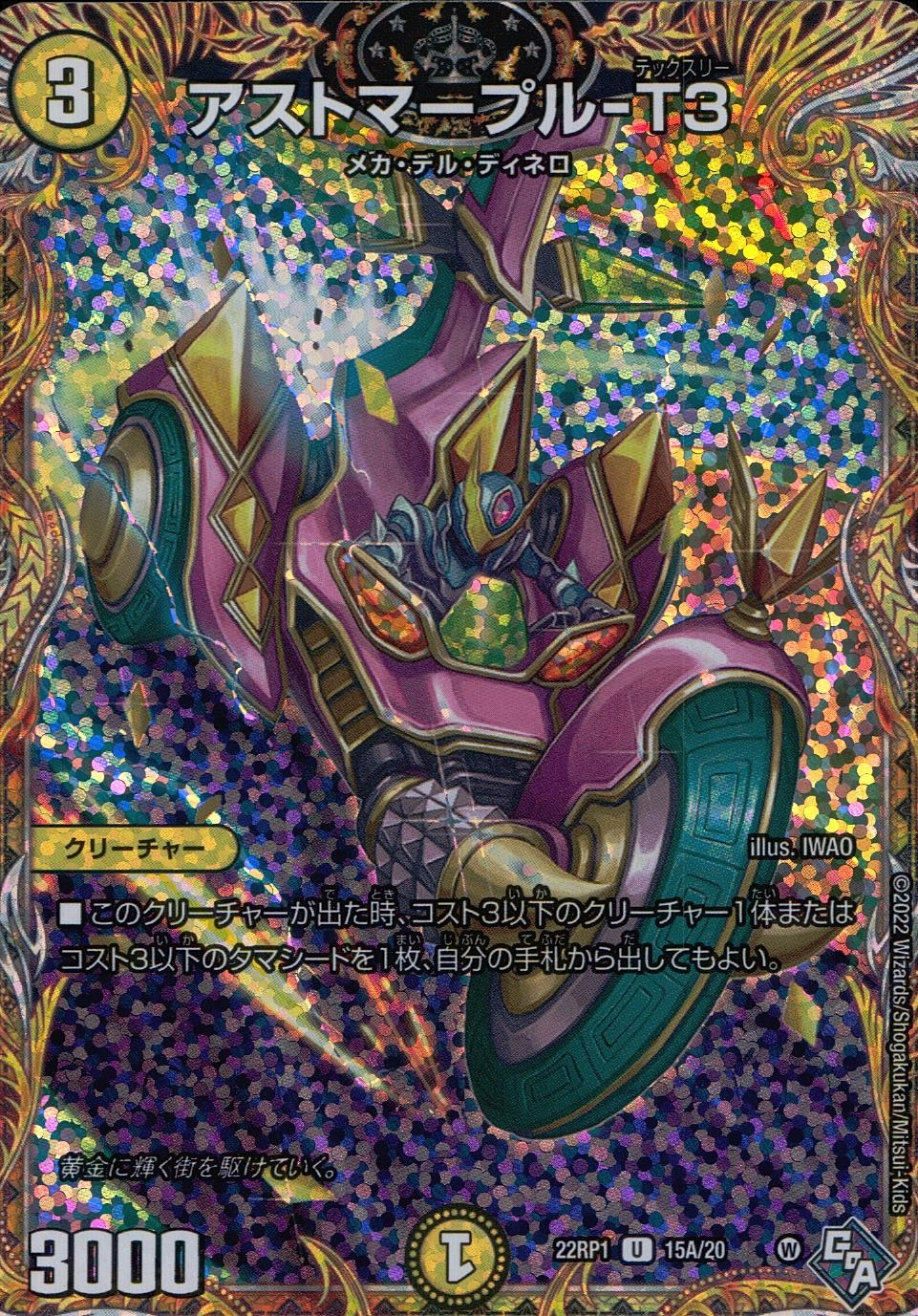 メイン商品画像
