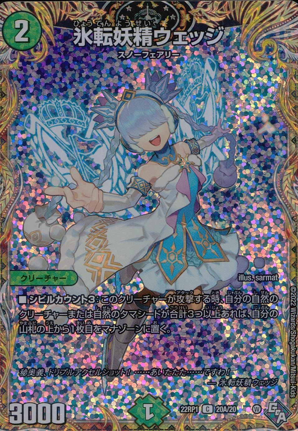 メイン商品画像