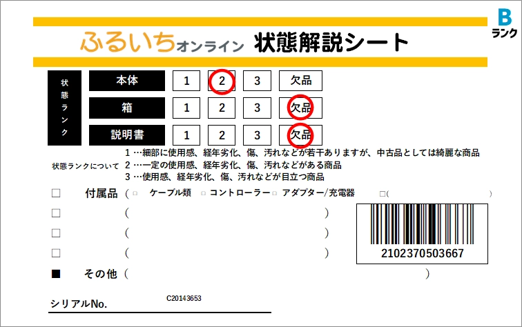 サブ商品画像10