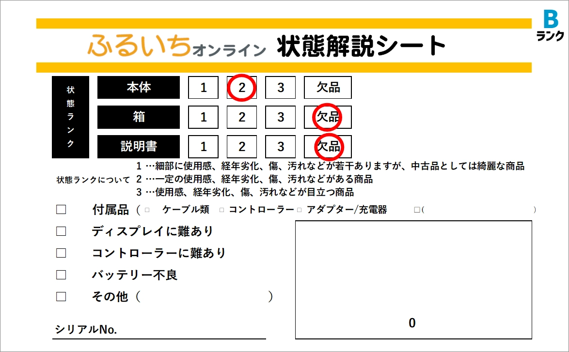 サブ商品画像10