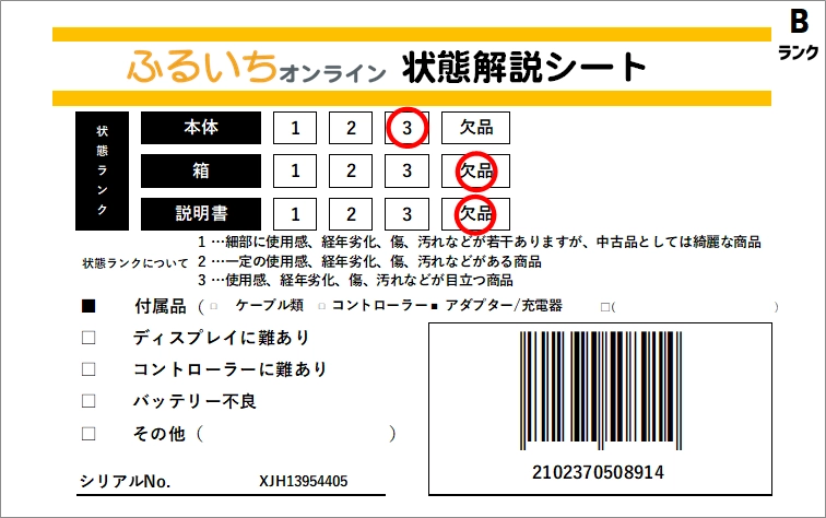 サブ商品画像10