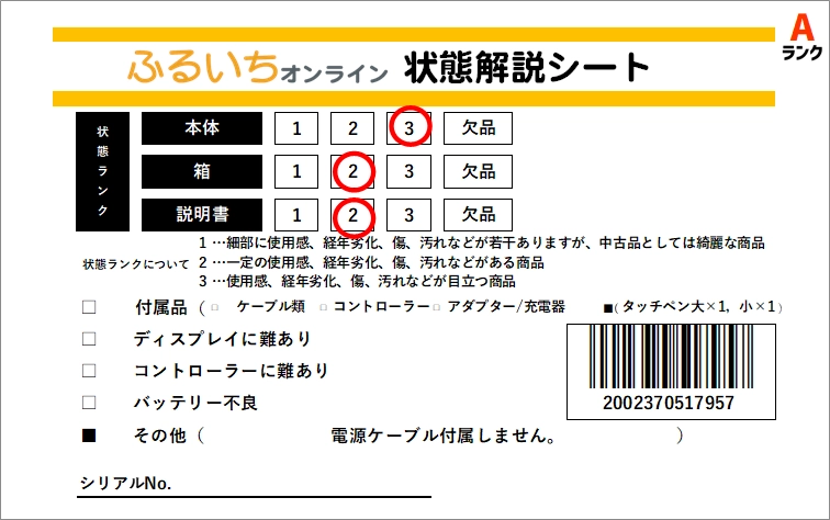サブ商品画像5