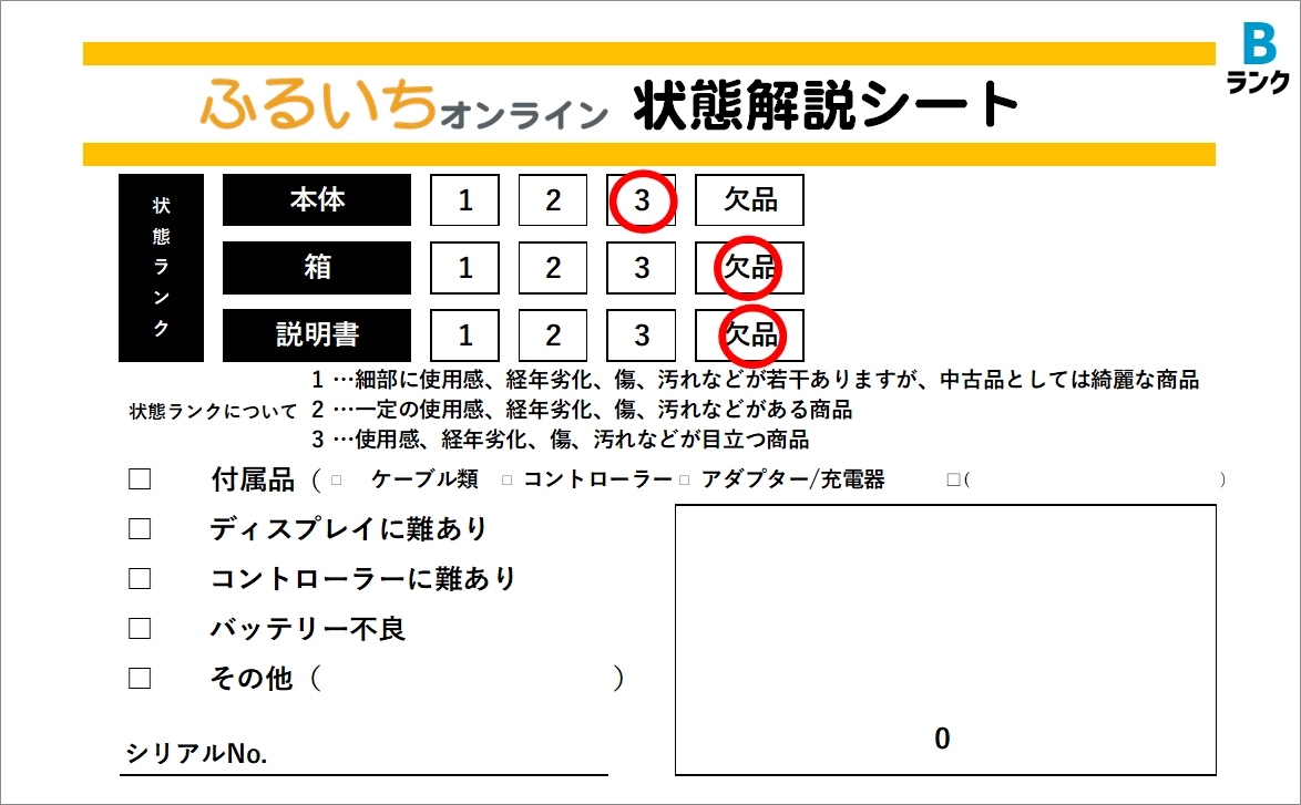 サブ商品画像10