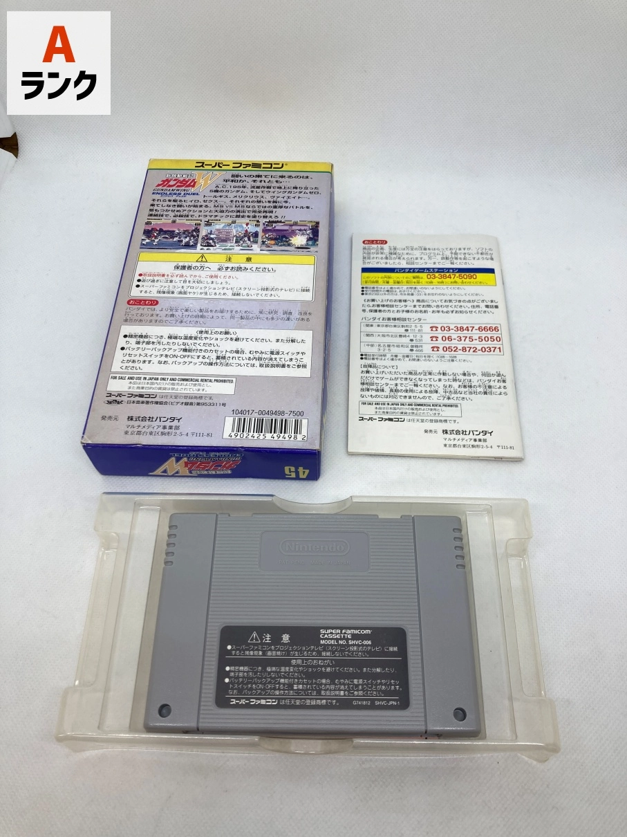 サブ商品画像2