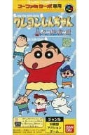スーパーファミコン クレヨンしんちゃん 長ぐつドボン ふるいちオンライン - ゲーム/スーパーファミコン/クレヨンしんちゃん