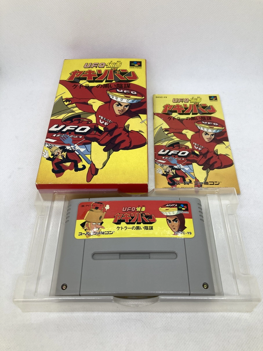 UFO仮面ヤキンバン スーパーファミコン ソフト レトロゲーム レア物