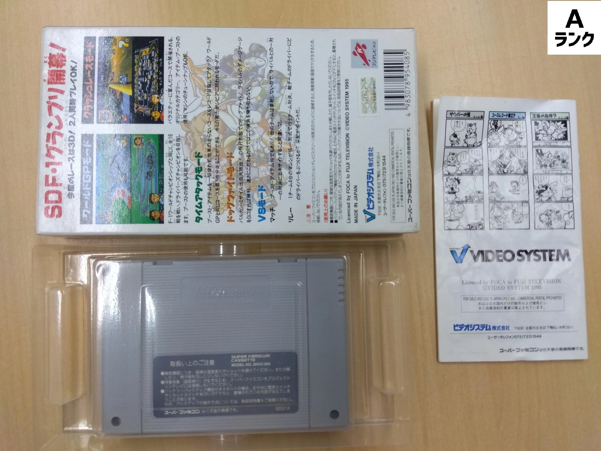 サブ商品画像2