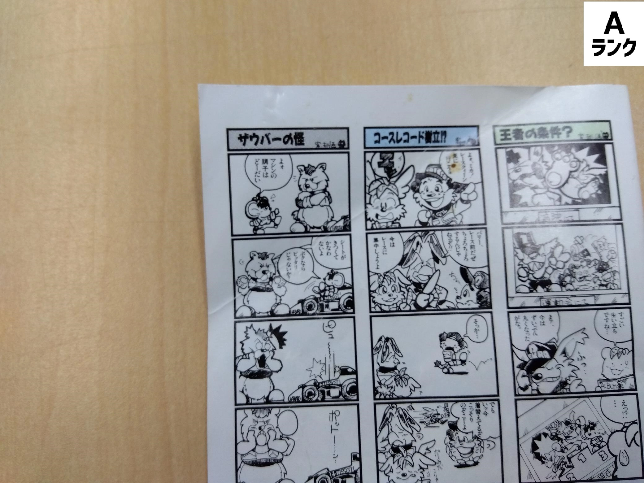 サブ商品画像3