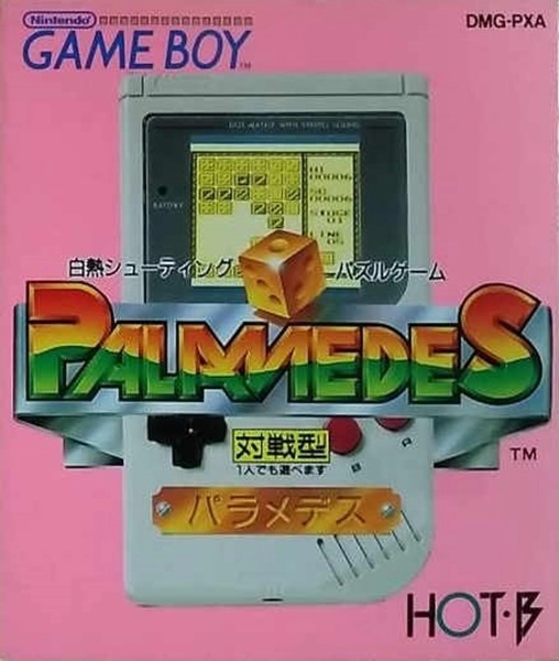 メイン商品画像