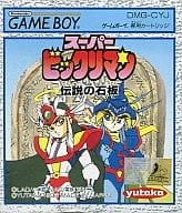 【♡】【ゲームボーイ♡スーパービックリマン伝説の石板】 ふるいちオンライン - ゲーム/ゲームボーイ/スーパー