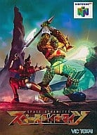 メイン商品画像