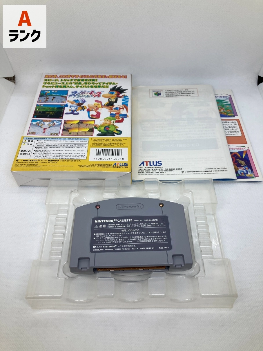 イブキのニョロトノ psa10 List of | Buy from TCG Republic