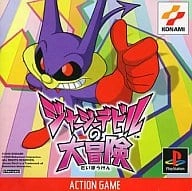 メイン商品画像