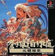 メイン商品画像