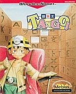 メイン商品画像