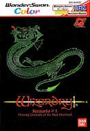 メイン商品画像