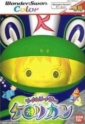 メイン商品画像