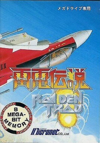 メイン商品画像