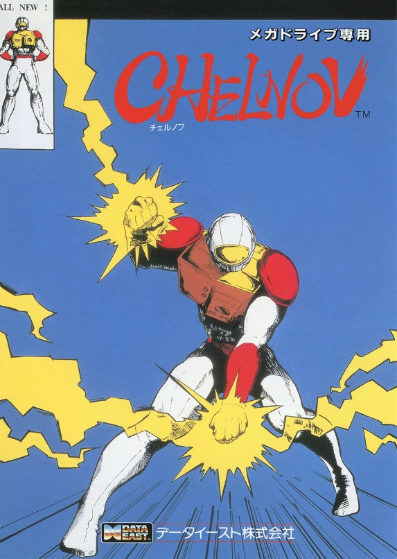 メイン商品画像