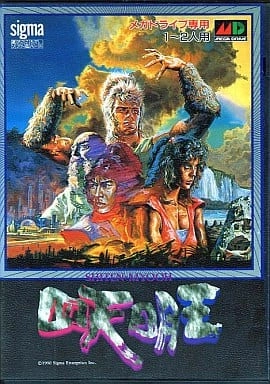 メイン商品画像