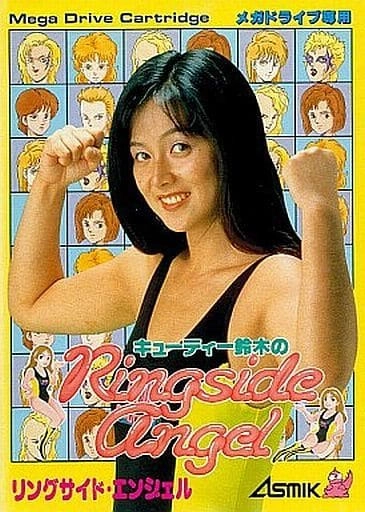 メイン商品画像