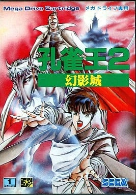 メイン商品画像