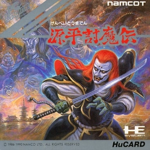 メイン商品画像