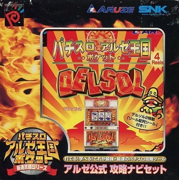 メイン商品画像