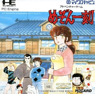 メイン商品画像