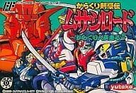 メイン商品画像