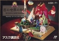 メイン商品画像