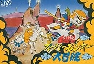 ファミコン✩元祖西遊記スーパーモンキー大冒険✩ ふるいちオンライン - ゲーム/ファミコン/元祖西遊記スーパー