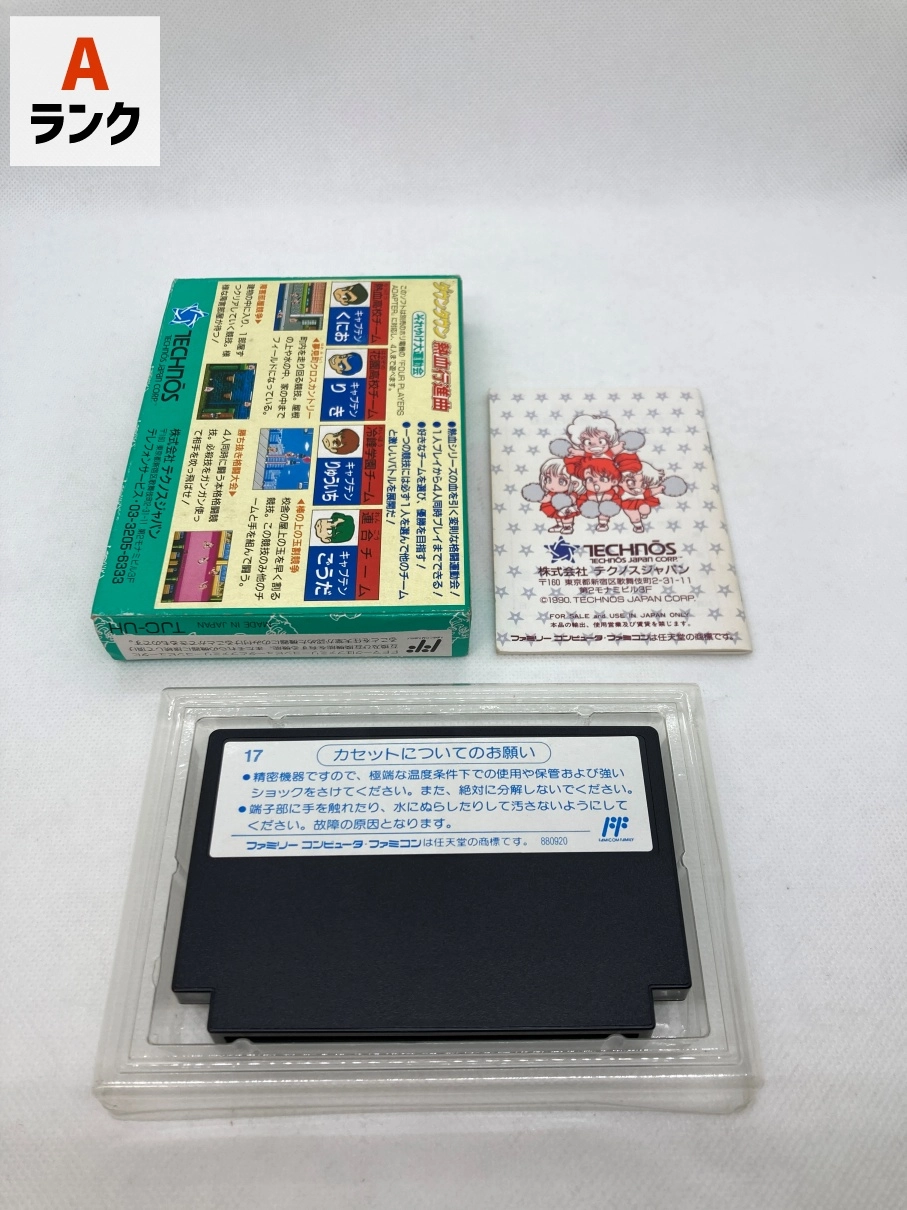 サブ商品画像2
