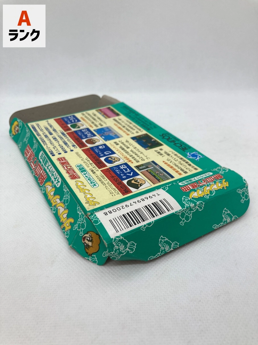 サブ商品画像4