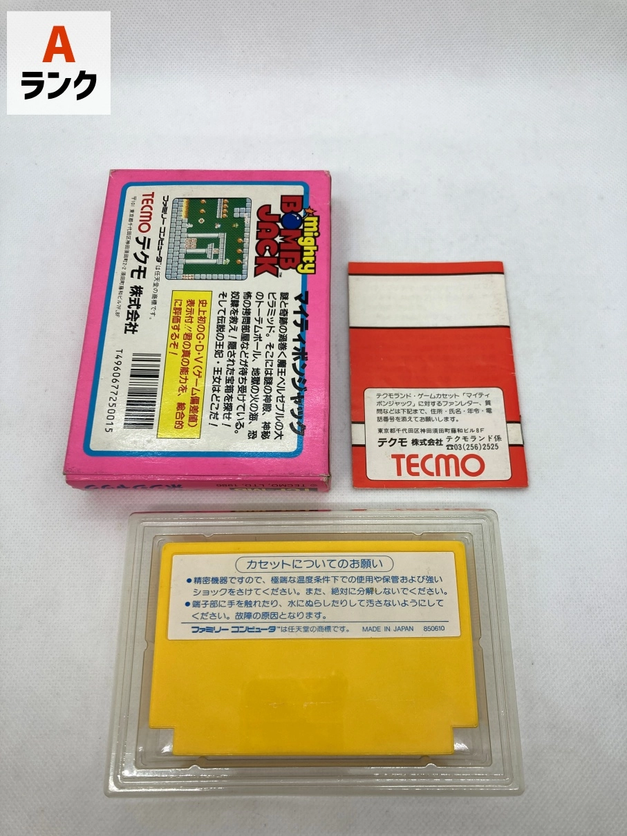 サブ商品画像2