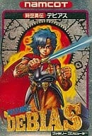 メイン商品画像