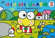 メイン商品画像