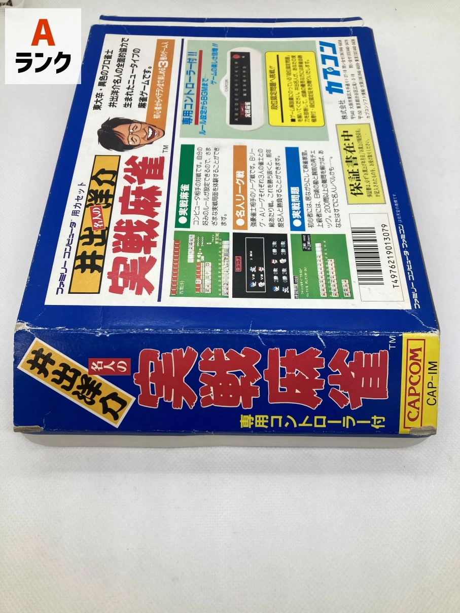 サブ商品画像5