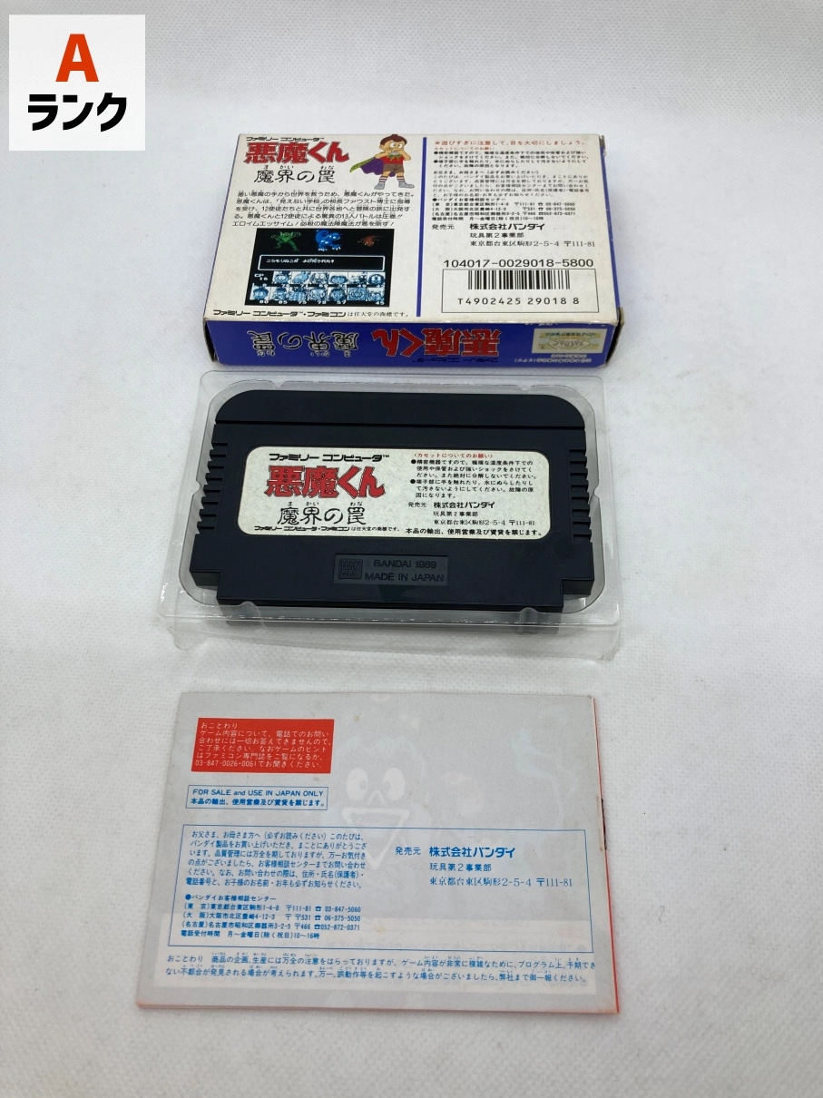 サブ商品画像2