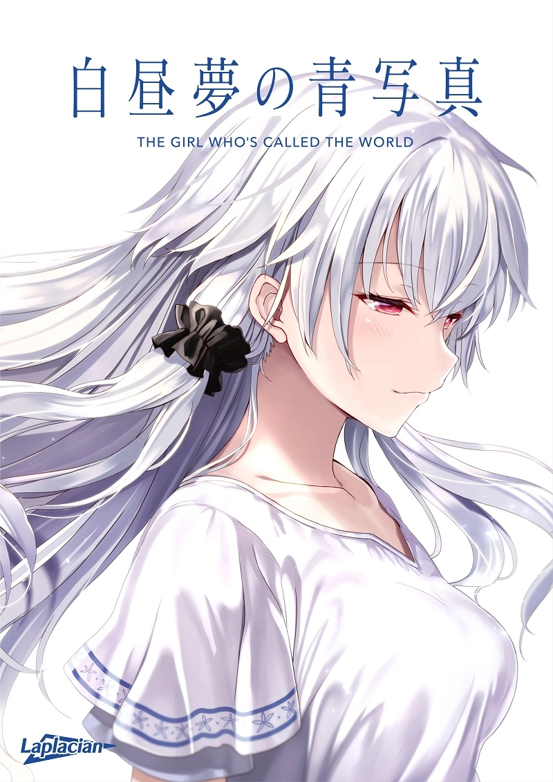 白昼夢の青写真 コレクターズ・ボックス Amazon.co.jp: 白昼夢の青写真 コレクターズ・ボックス【同梱物